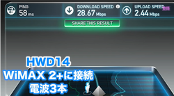 Clique na imagem para uma versão maior

Nome:	         wimax 2.png
Visualizações:	333
Tamanho: 	369,5 KB
ID:      	54681