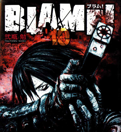 Blame!