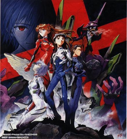 Evangelion